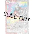 (2025/12)新世代ウルトラマンアーク【PB】{PB41-009}《多》