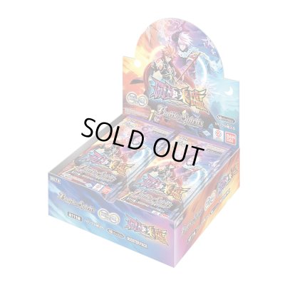 画像1: ブースター『契約編:環 第3章 覇極来臨[BS74]』【-】{-}《未開封BOX》