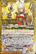 〔状態A-〕(2025/12)魔宝の契約神モリガン(WINNER)【CX】{BS73-CX02}《黄》