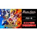 【3コン予約販売】「アニメブースター RESONATING STARS」バローネ関連X以下3コンセット{/}《-》
