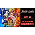 【3コン予約販売】「アニメブースター RESONATING STARS」馬神弾関連X以下3コンセット{/}《-》