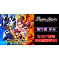【3コン予約販売】「アニメブースター RESONATING STARS」紫乃宮 まゐ関連X以下3コンセット{/}《-》
