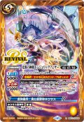 (2026/12)光翼の神剣エンジェリックフェザー(スピッツ・ドラコニーイラスト/BSC51収録)【R】{BS51-RV008}《黄》