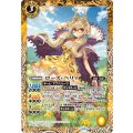 (2026/12)ローズ・ベリィ(BSC51収録)【R】{BSC18-010}《黄》