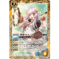 (2026/12)歌姫ロメーダ(BSC51収録)【M】{BSC18-033}《黄》