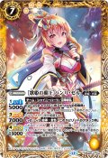(2026/12)[歌姫の覇王]バンリ・ゼル(BSC51収録)【M】{BSC31-010}《黄》
