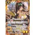 (2026/12)[太陽女王]セイクレア・メトゥーム(BSC51収録)【X】{BSC33-X05}《黄》