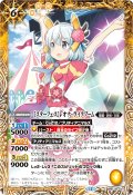(2026/12)[スターフェス]レオナ・ライクブーム(BSC51収録)【C】{BSC35-021}《黄》