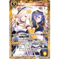 (2026/12)[双星歌姫]ジェミナ＆ナイズル(BSC51収録)【C】{BSC35-025}《黄》