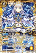 (2026/12)[天秤女王]リヴィー・ラ・フォーレム(BSC51収録)【X】{BSC35-X04}《黄》