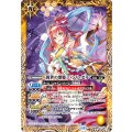 (2026/12)[救世の歌姫]バンリ・ゼル(BSC51収録)【M】{BSC37-001}《黄》