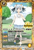 (2026/12)レオナ・ライクブーム(BSC51収録)【C】{BSC37-RV007}《黄》