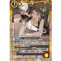 (2026/12)[オフショット]セイクレア・メトゥーム(BSC51収録)【C】{BSC39-033}《黄》
