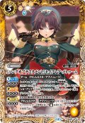 (2026/12)[ソングオブテスタメント]セイクレア・メトゥーム(BSC51収録)【R】{BSC39-034}《黄》
