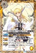 (2026/12)[白黒幻奏]ジャンヌ・ドラニエス(BSC51収録)【R】{BSC40-021}《黄》