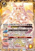 (2026/12)[白黒幻奏]リオル・ティーダ(BSC51収録)【X】{BSC40-X05}《黄》