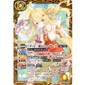 (2026/12)[ずっと一緒に]レイ・オーバ(BSC51収録)【契約X】{BSC43-CX01}《黄》