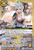 (2026/12)[敏腕プロデューサー]アルテミス(BSC51収録)【契約X】{BSC46-CX04}《黄》