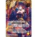 (2026/12)［戦国の四魔女］フラム・サンドリア【CP】{BSC51-CP03}《黄》