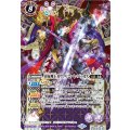 (2025/12)冥府神王カヴァリエーレ・バッカス(SE仕様)【X】{BS51-X02}《紫》
