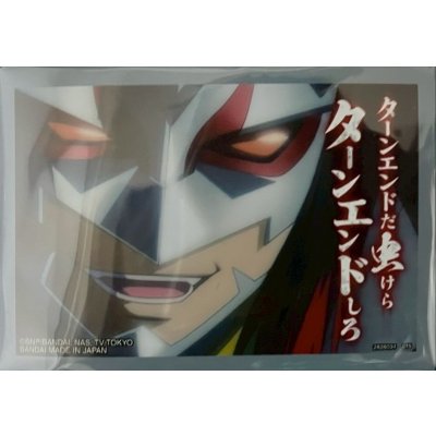 画像1: スリーブ『ターンエンドだ虫けらターンエンドしろ(大六天魔王/PB43)』50枚【-】{-}《サプライ》