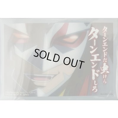 画像1: スリーブ『ターンエンドだ虫けらターンエンドしろ(大六天魔王/PB43)』50枚【-】{-}《サプライ》