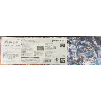 画像2: 『プレミアム烈火BOX(PB43)』【-】{-}《サプライ》