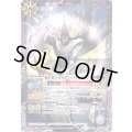 (2013/1)呪の覇王カオティック・セイメイ(BSC15収録)【X】{BS14-X02}《紫》