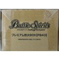 『プレミアム烈火BOX(PB43)』【-】{-}《サプライ》