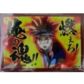 スリーブ『燃えろ!俺の魂!!(烈火幸村/PB43)』50枚【-】{-}《サプライ》