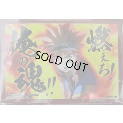 画像1: スリーブ『燃えろ!俺の魂!!(烈火幸村/PB43)』50枚【-】{-}《サプライ》