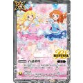 (2026/12)白晶防壁(星宮いちごVS大空あかりイラスト)【C】{BS52-RV008}《白》