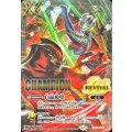 (2026/12)白晶防壁(CHAMPION/ウルトラマンゼロVSカイザーベリアルイラスト)【C】{BS52-RV008}《白》