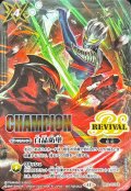 〔状態A-〕(2026/12)白晶防壁(CHAMPION/ウルトラマンゼロVSカイザーベリアルイラスト)【C】{BS52-RV008}《白》