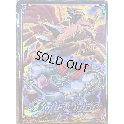 画像1: スリーブ『オリジナルスリーブBS07(天醒イラスト)』50枚【-】{-}《サプライ》