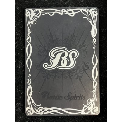 画像5: 〔状態A-〕(2017/4)秩序龍機νジークフリード(バトスピチャンピオンシップ2017-煌臨杯-)【X】{SD39-X01}《白》