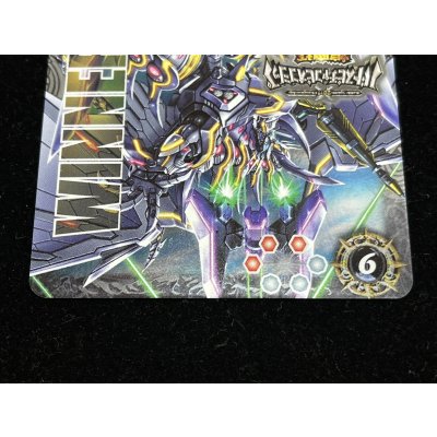 画像4: 〔状態A-〕(2017/4)秩序龍機νジークフリード(バトスピチャンピオンシップ2017-煌臨杯-)【X】{SD39-X01}《白》