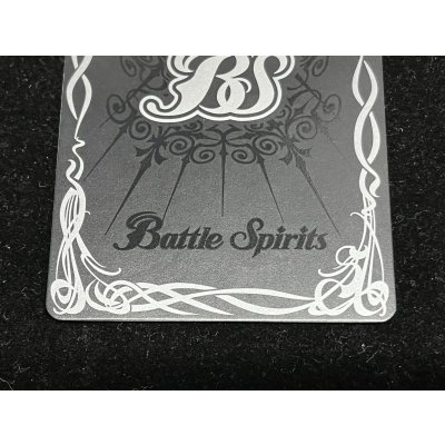 画像6: 〔状態A-〕(2017/4)秩序龍機νジークフリード(バトスピチャンピオンシップ2017-煌臨杯-)【X】{SD39-X01}《白》