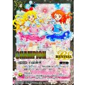 (2026/12)白晶防壁(CHAMPION/星宮いちごVS大空あかりイラスト)【C】{BS52-RV008}《白》