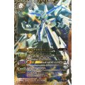 (2014/1)アルティメット・オーディーン(左手前/2014)【X】{SD20-X01}《白》