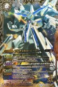 (2014/1)アルティメット・オーディーン(左手前/2014)【X】{SD20-X01}《白》