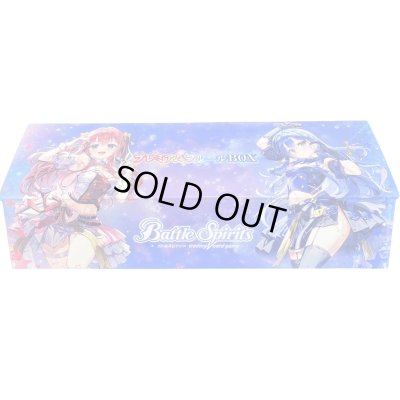 画像1: ストレージ『プレミアムフルールBOX(PB48)』【-】{-}《サプライ》