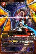 〔状態A-〕(2014/1)聖龍皇アルティメット・セイバー【X】{BS27-X03}《赤》