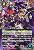 (2026/6)(SECRET)紫電のゼロ(LM2026収録)【X-SEC】{PX19-04}《紫》