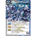 〔状態A-〕(2026/10)巨神要塞トール・キャッスル(LM2026収録)【X】{BSC42-X04}《多》