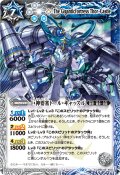 〔状態A-〕(2026/10)巨神要塞トール・キャッスル(LM2026収録)【X】{BSC42-X04}《多》