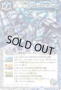 (2026/10)巨神要塞トール・キャッスル(LM2026収録)【X】{BSC42-X04}《多》