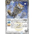 (2026/12)ムーンライト・レッサーパンダ(Xレア仕様/LM2026収録)【C】{BS72-035}《白》