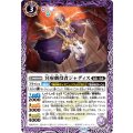 (2026/12)冥府劇役者ジャディス(Xレア仕様/LM2026収録)【C】{BS74-016}《紫》