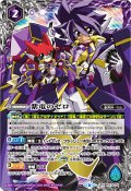 〔状態A-〕(2026/6)紫電のゼロ(LM2026収録)【X】{PX19-04}《紫》